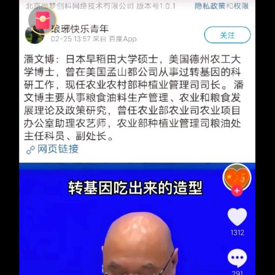 百善孝为先@我的中国🇨🇳❤️