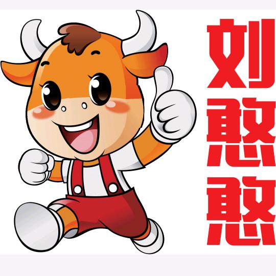 【刘憨憨】徐州烤肉筋卷饼