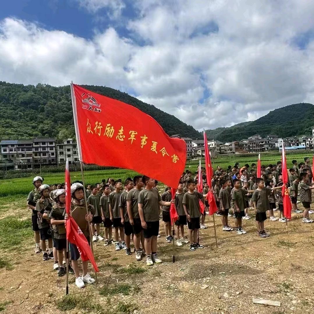 众行励志成长营