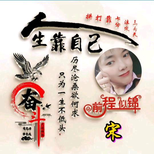 🌻青海琳珍彤🌹