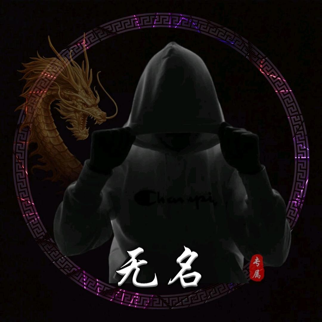 漂泊