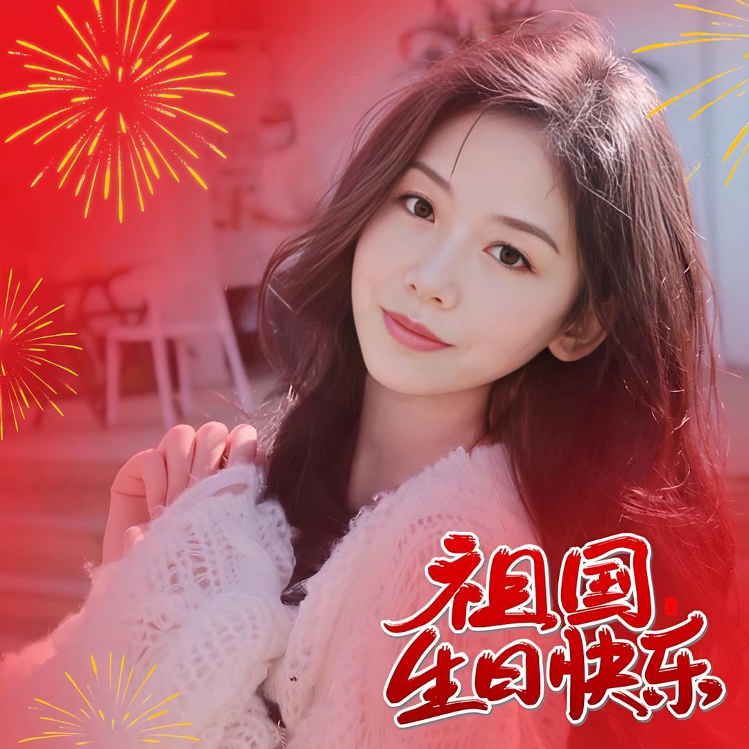 我是一骄阳