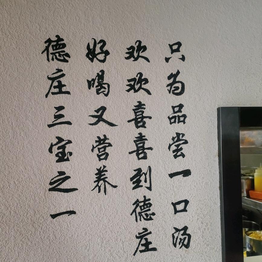 烟鬼