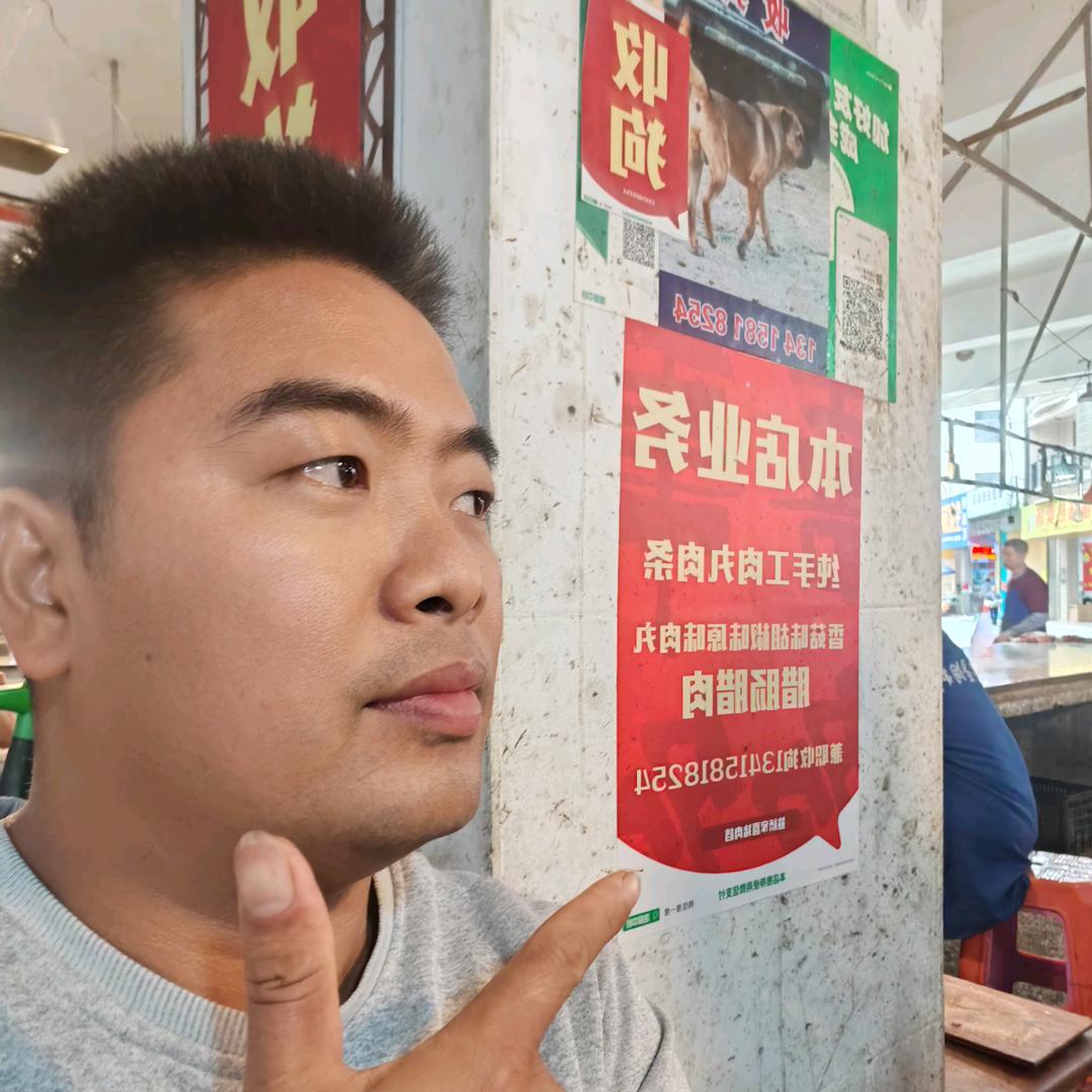 化州收狗佬家喜