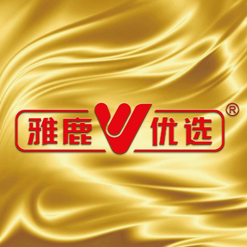 雅鹿优选一三四九服饰专卖店