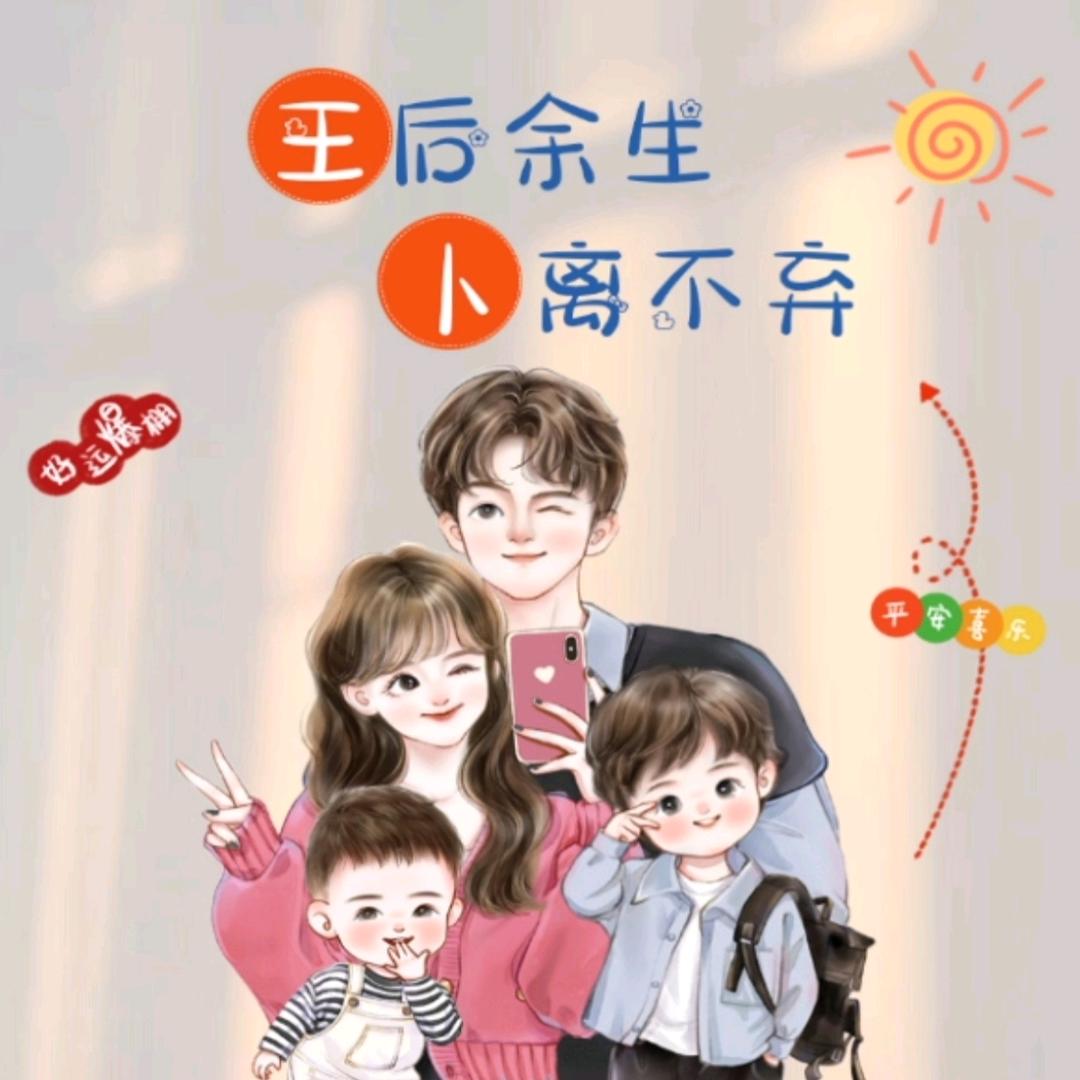 王者天下