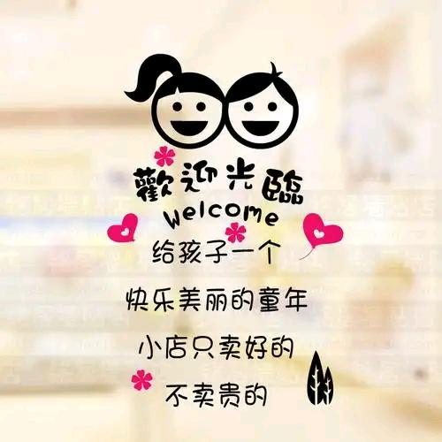 小鱼儿童装店新号首播