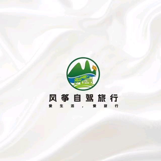 安徽风筝自驾旅行