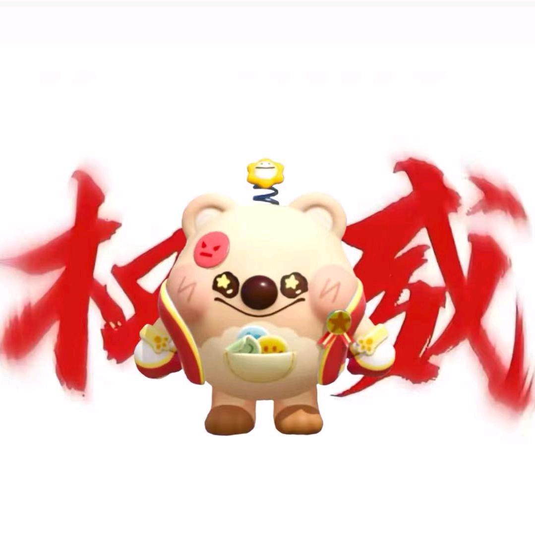 权威袋鼠