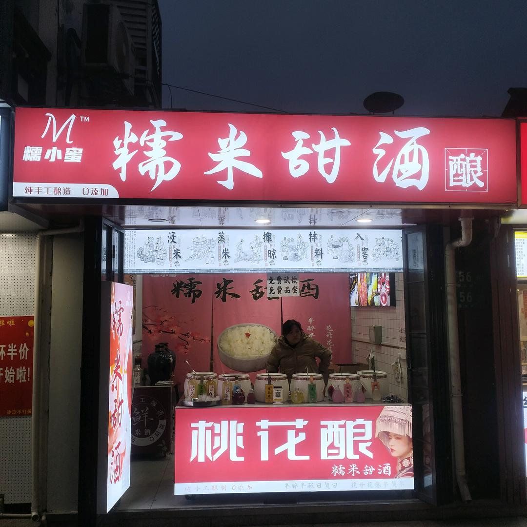 大亮哥