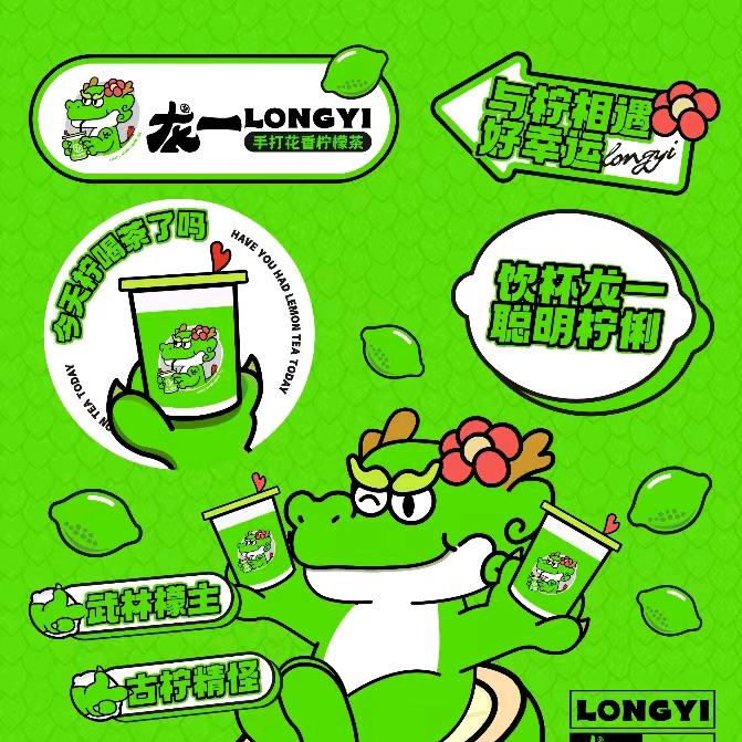 龙一最老实人的男人