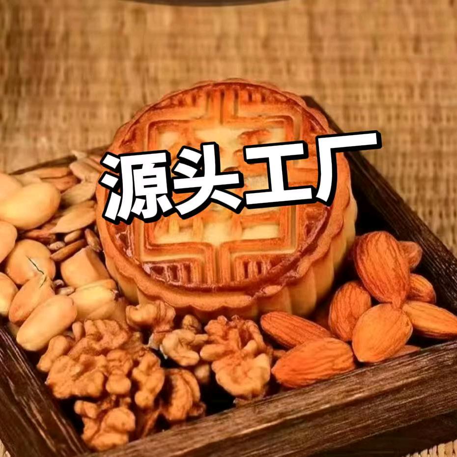 五仁月饼源头工厂店