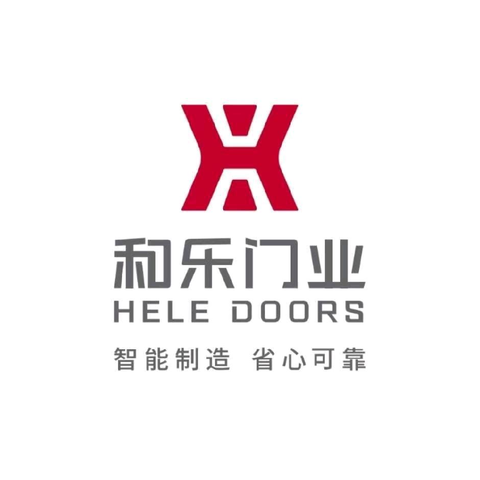 湖北和乐门业有限公司