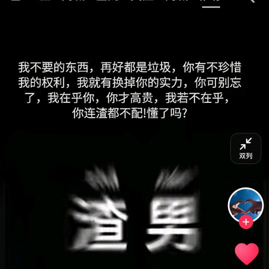 心甘情愿做你一生的知己。❤❤