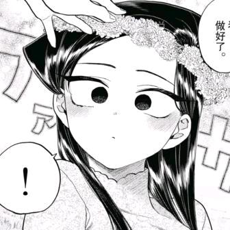 最长情