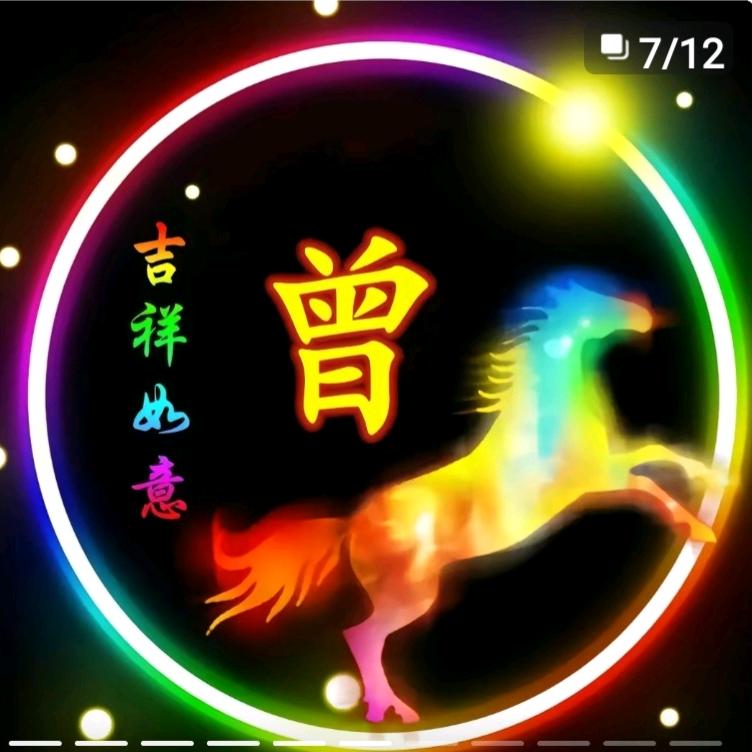 五福（已上限）曾现艳，橱窗有好物