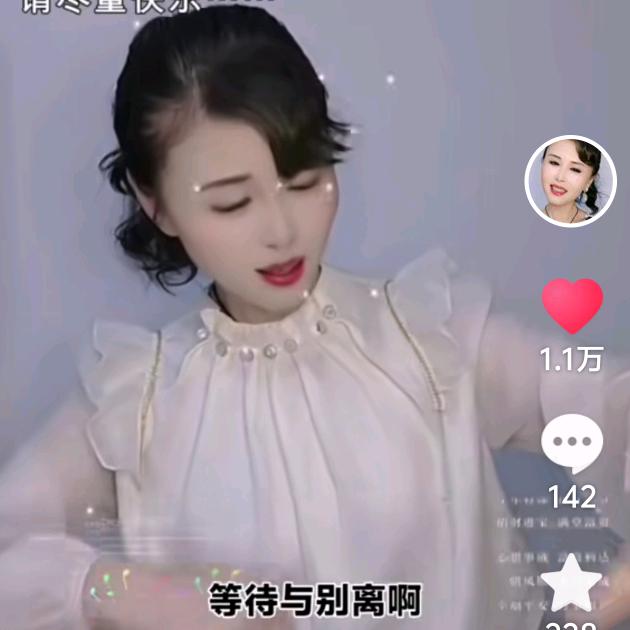 安妮