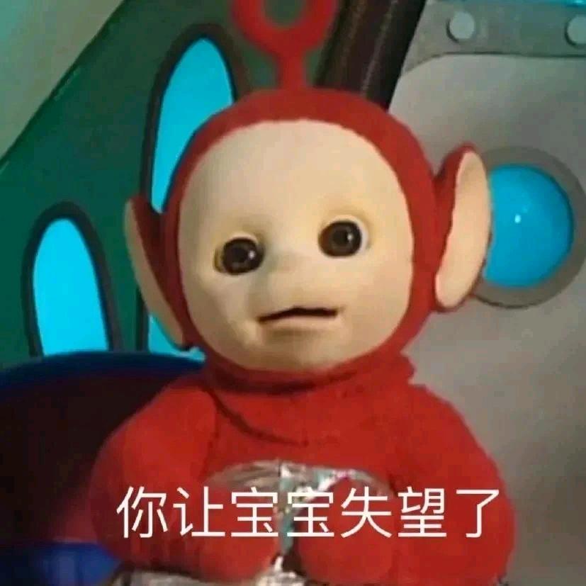 跳起来就是一jio
