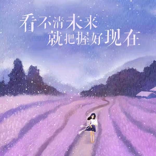 芸蝶梦