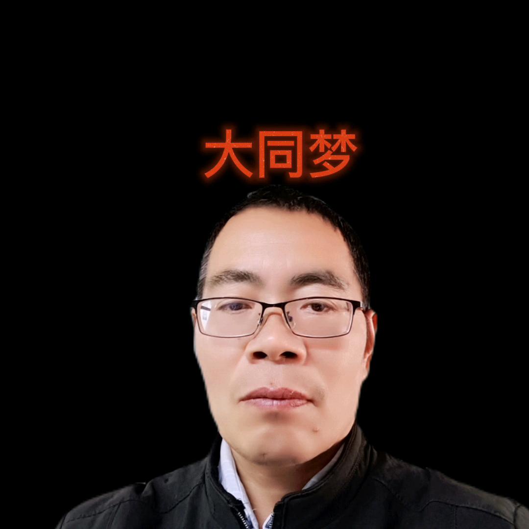 大同梦网