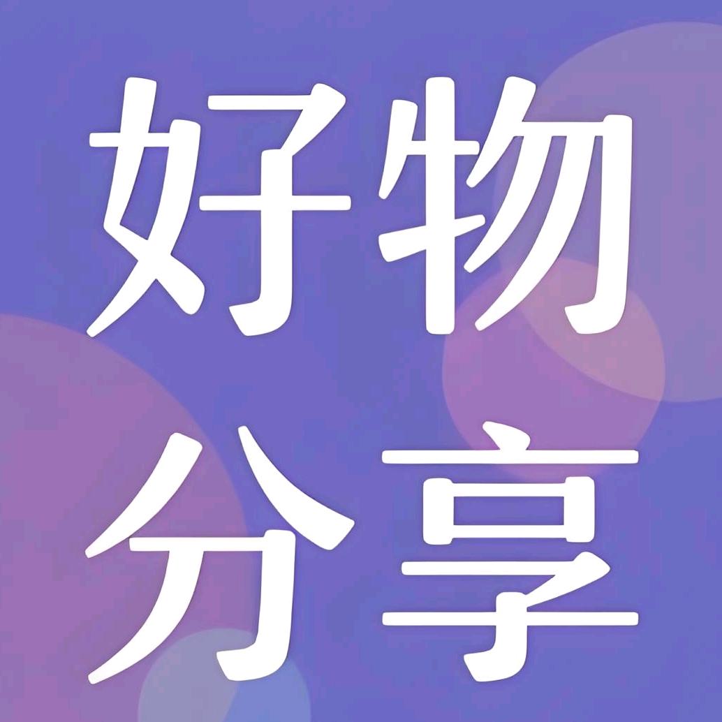 四月优选