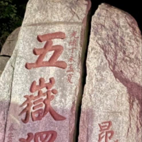 路军一号