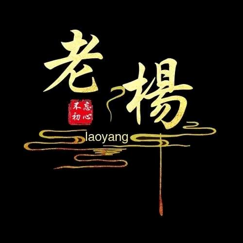 成功靠自己