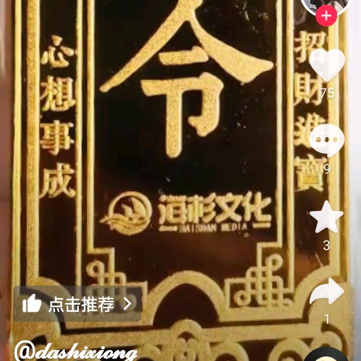 @斌312