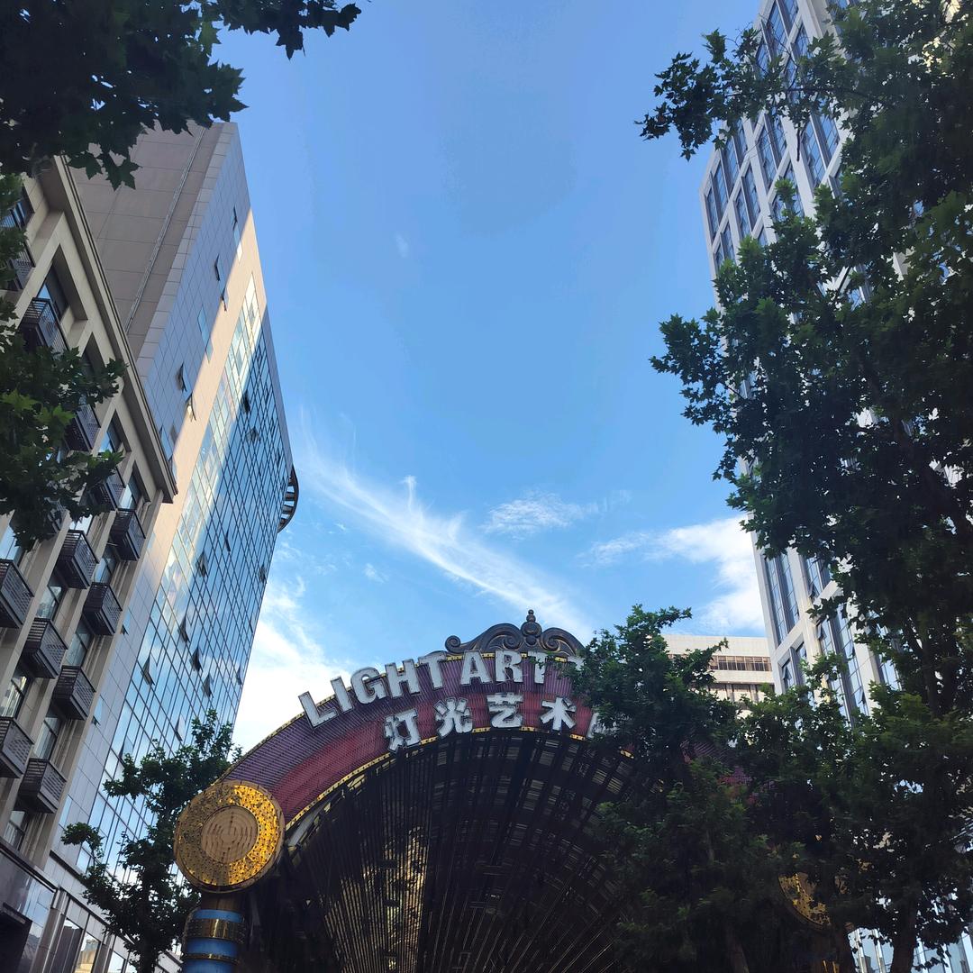 丙子圆