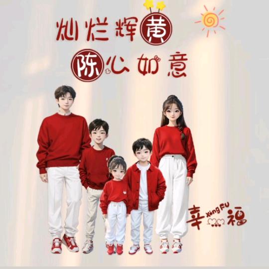 好好爱自己👯