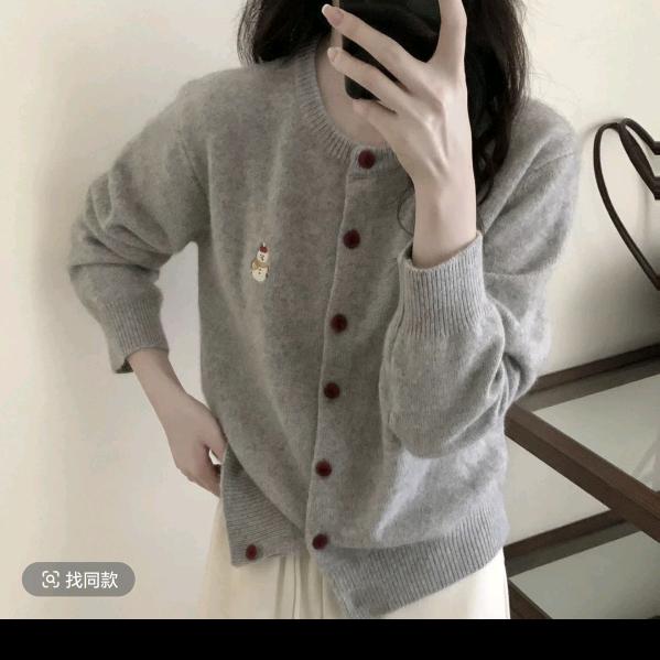 苏苏家的毛衣