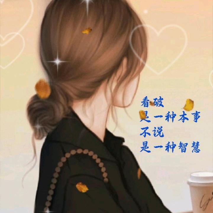 稳稳的幸福
