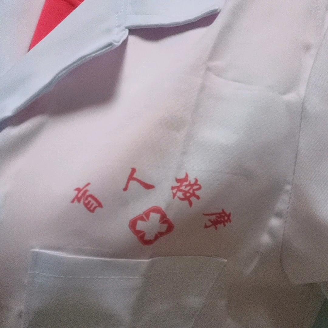 盲人爱妻馋大姐