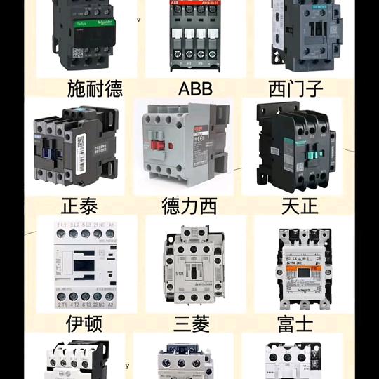 接触器，断路器（河南高价回收）