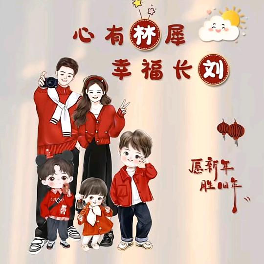 晓琼෴✍