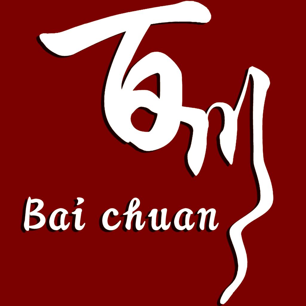 百川内衣工厂店