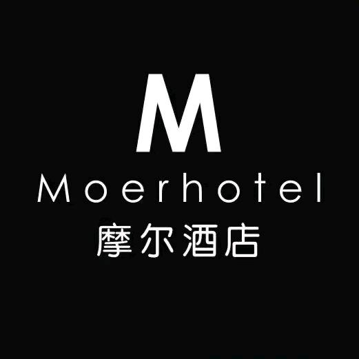 摩尔酒店（沈阳北站沈阳大学地铁站店）