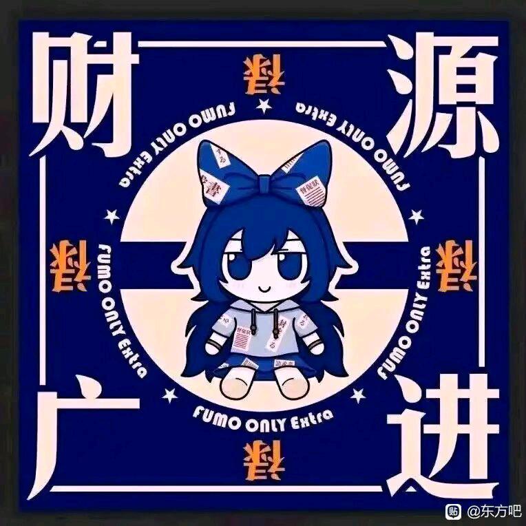 丸辣