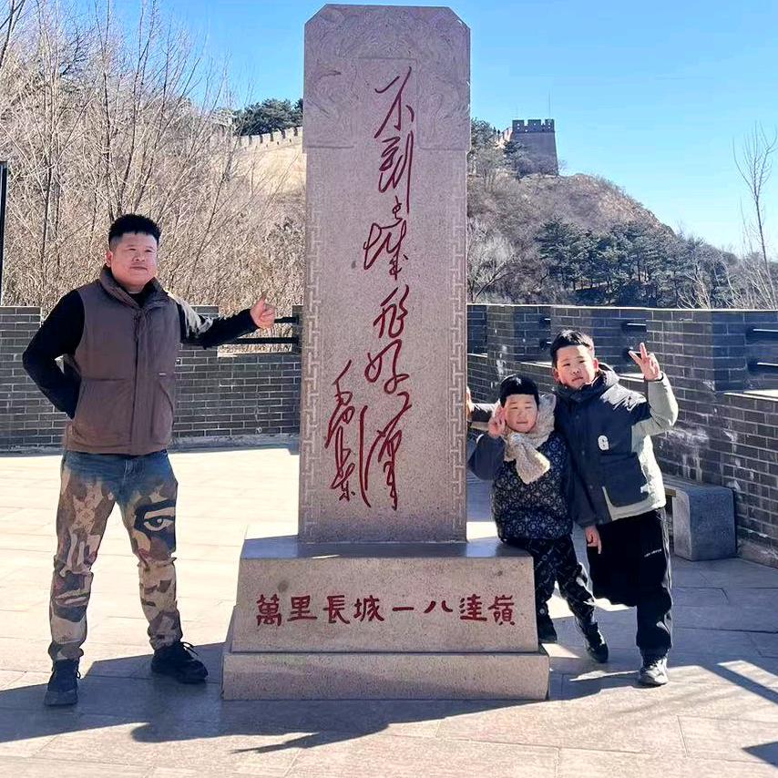 大岩