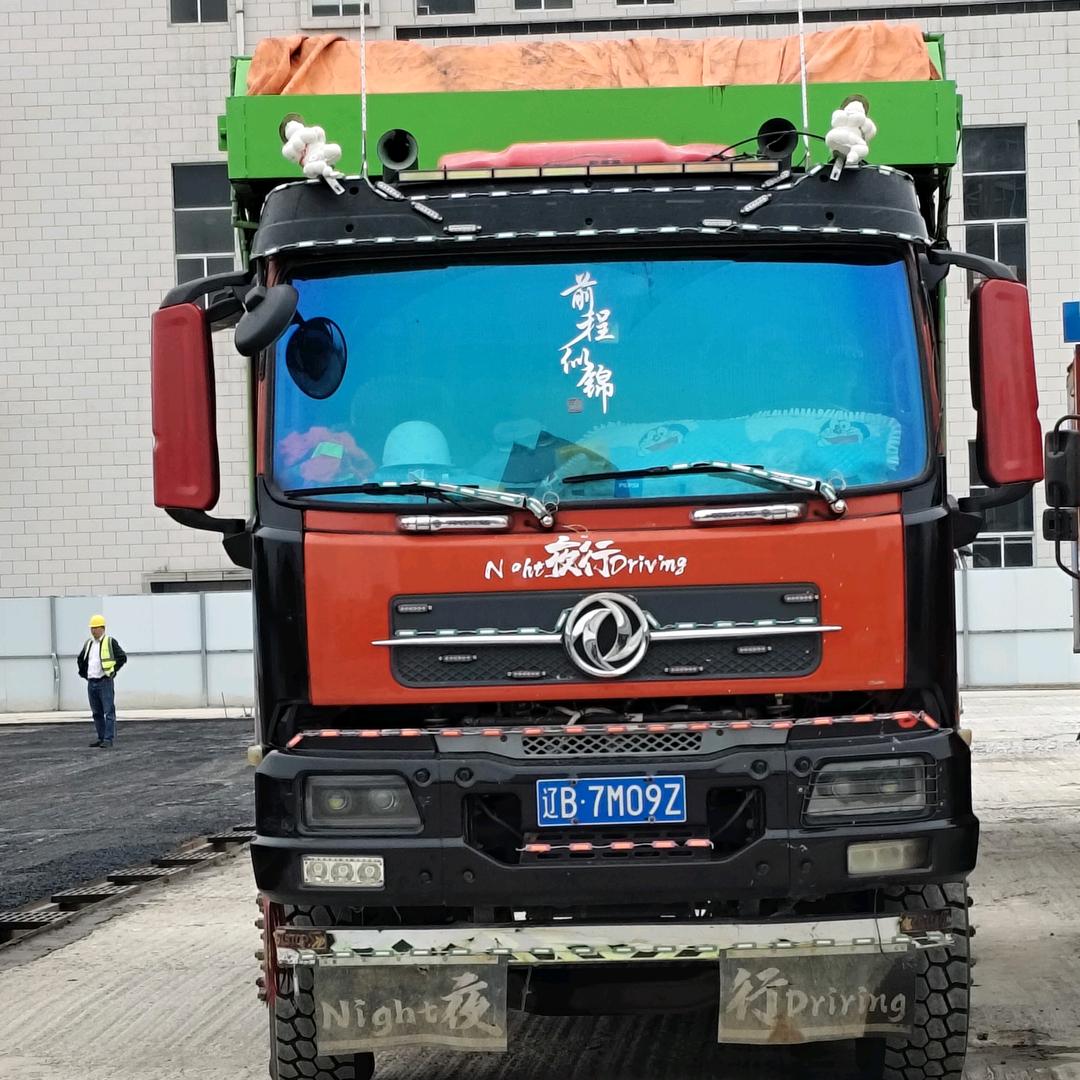 唯有奔跑，才能离你更近00后