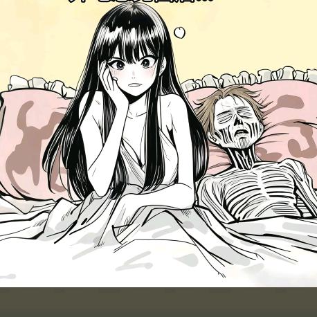 个臭打游戏的（没有可乐版）