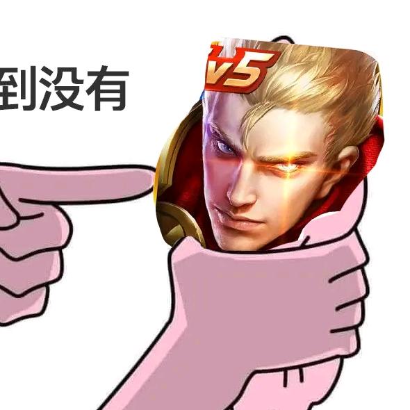 大石王者电竞（帮改）