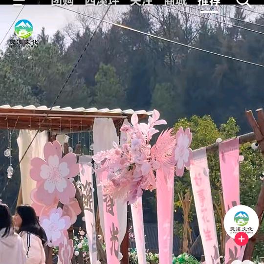 七月  首播