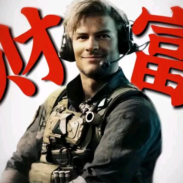 小刚(机坝微攻)