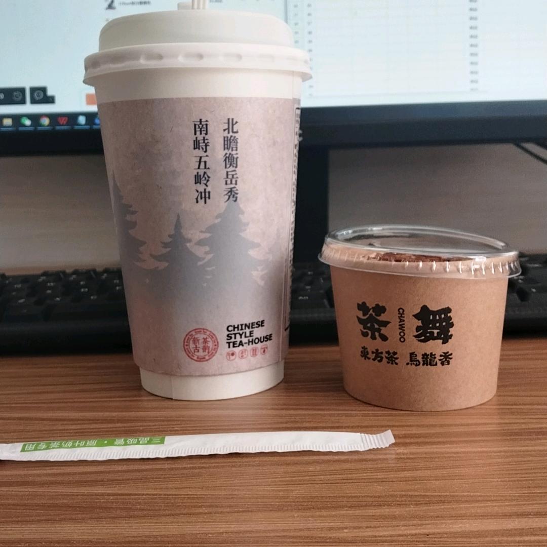 te不坑