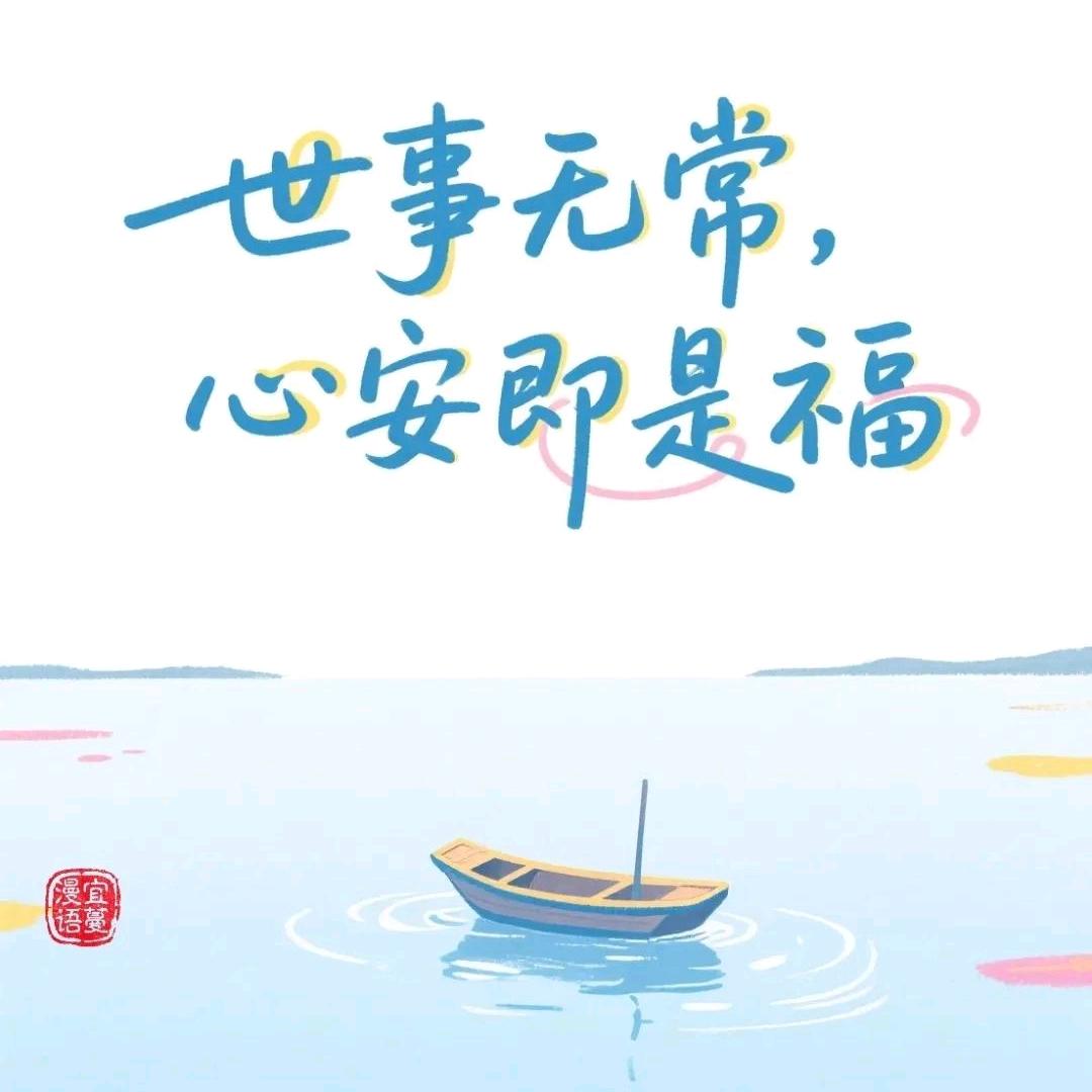 努力奋斗