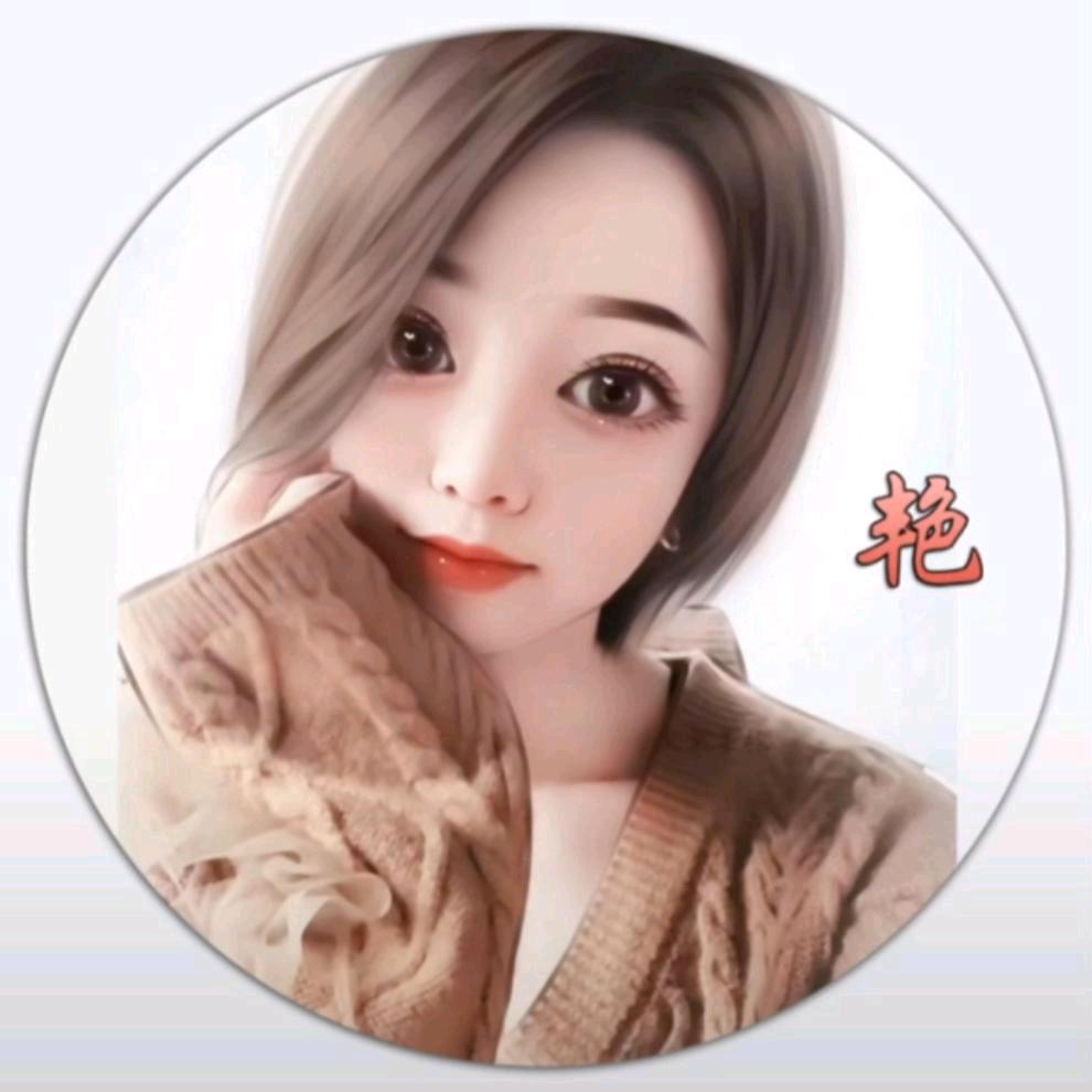 相诺一生