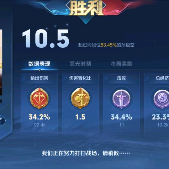 逗你玩