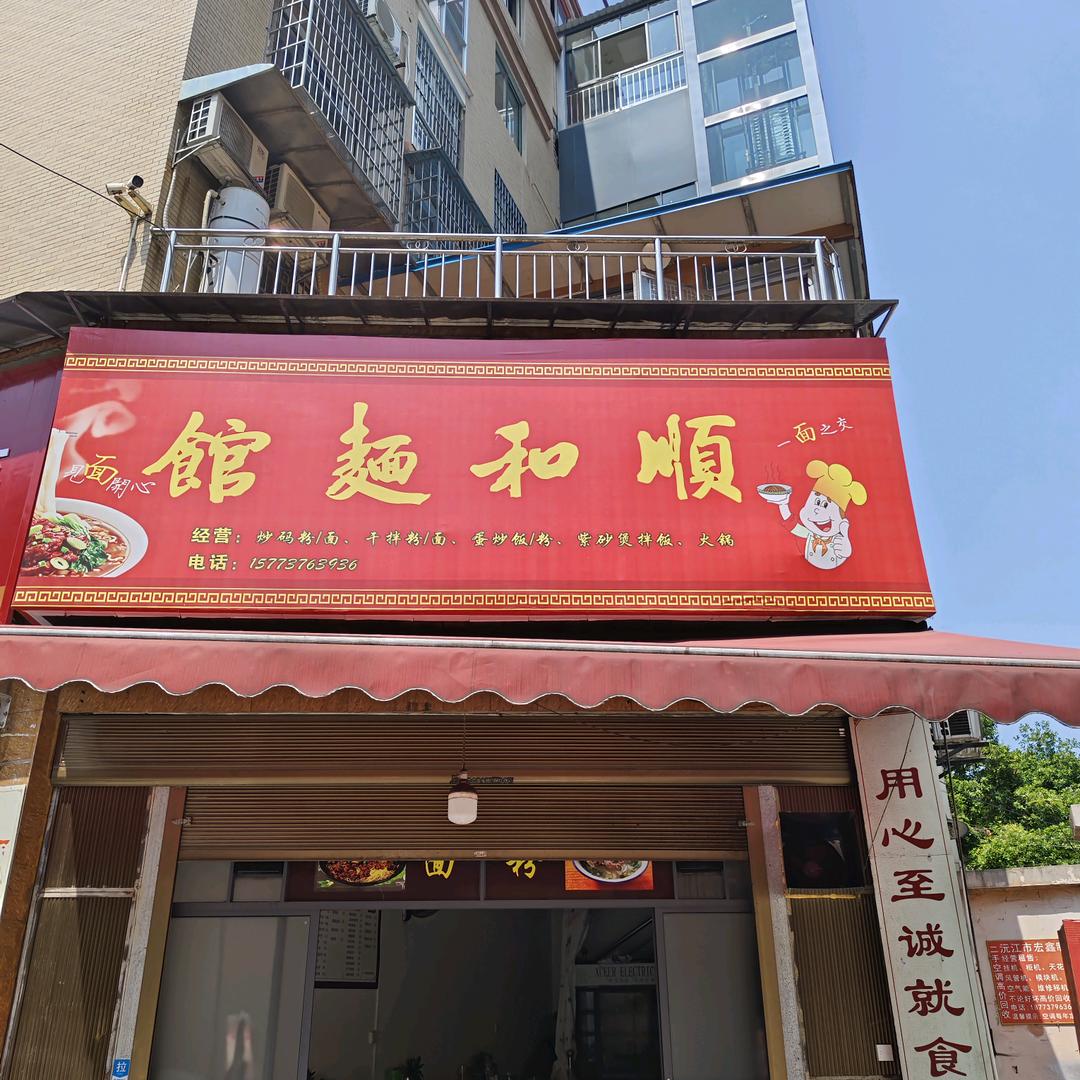 辣妹子