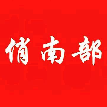 崔红